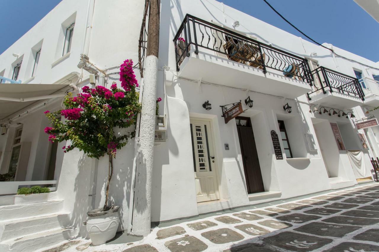 Naousa Boutique Apartment מראה חיצוני תמונה